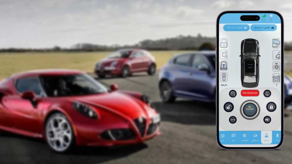 اپلیکیشن مجیکار موبایل